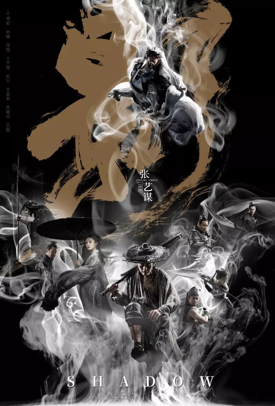 【啟德·凱麗】張藝謀新作《影》國(guó)師手筆！演繹啟德凱麗集成墻面新中式風(fēng)格！