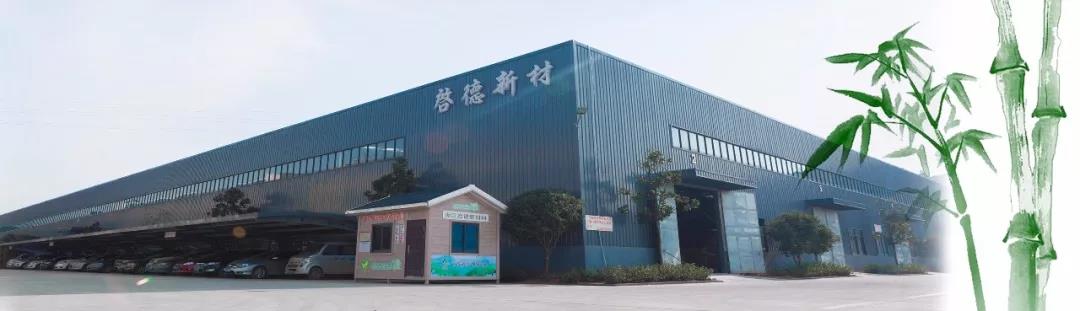 浙江啟德新材料有限公司與金田豪邁簽訂衣柜設(shè)備采購協(xié)議